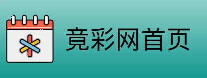 竞彩网 Logo